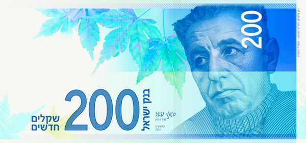עמודת ההפקדות 💶